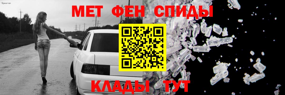 Родники  Amphetamine  Вход с VPN  darknet Telegram  АМФЕТАМИН 98% 