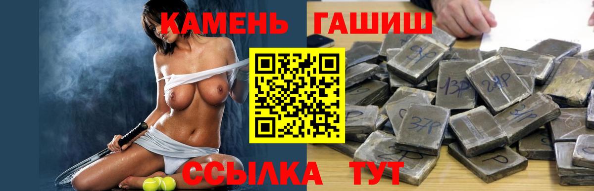 ГАШИШ VHQ Родники