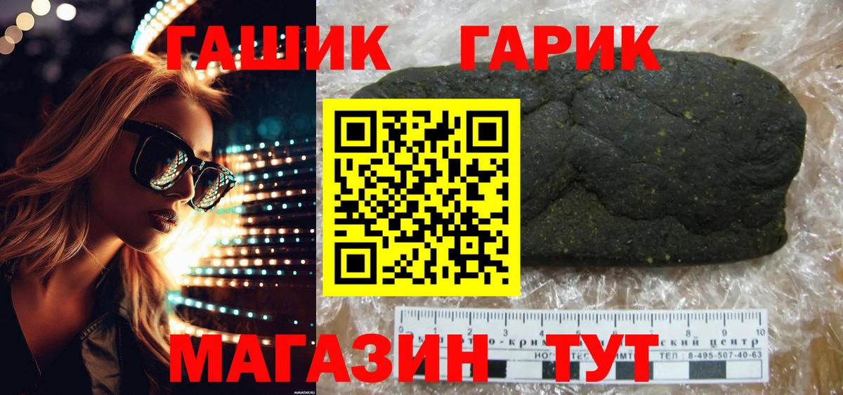 Родники  Гашиш Изолятор  Вход с VPN 