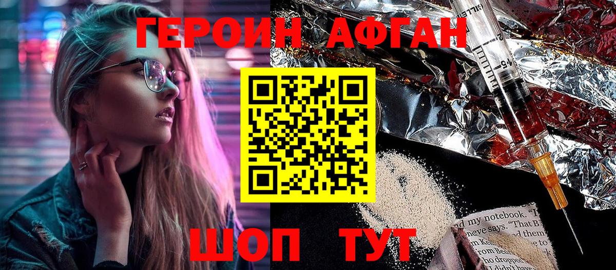 ГЕРОИН гречка Родники