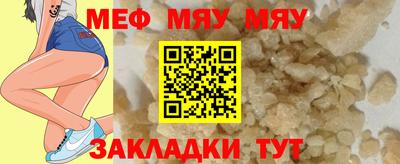 spice Новокубанск