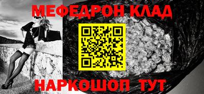 шишки Новодвинск