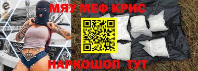 мет Новозыбков