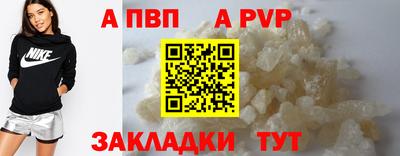 spice Новокубанск