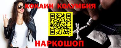 шишки Новодвинск