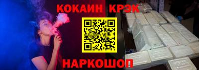 шишки Новодвинск