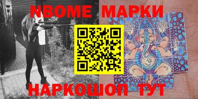 мет Новозыбков