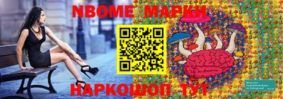 spice Новокубанск