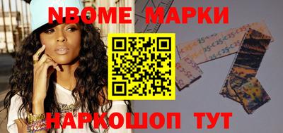spice Новокубанск