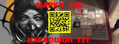 spice Новокубанск