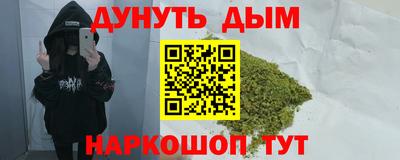 spice Новокубанск
