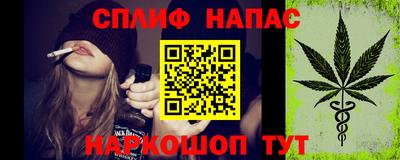 spice Новокубанск