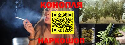 spice Новокубанск