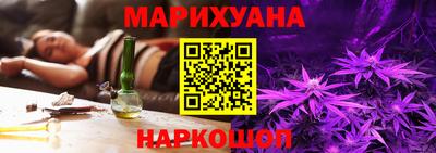 spice Новокубанск