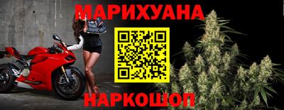 spice Новокубанск