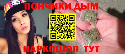 spice Новокубанск