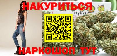 мет Новозыбков