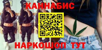 spice Новокубанск