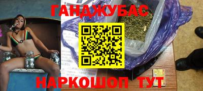мет Новозыбков