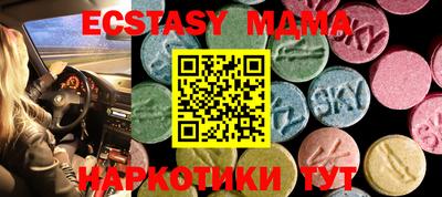 шишки Новодвинск