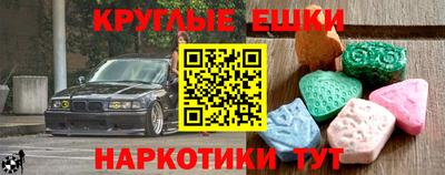 шишки Новодвинск