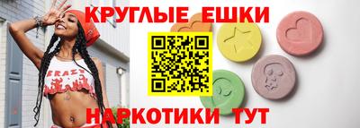 шишки Новодвинск
