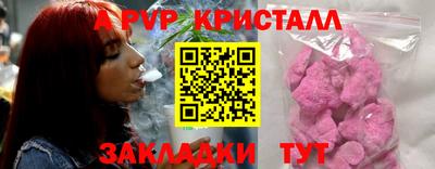 мет Новозыбков
