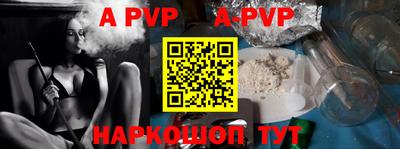 мет Новозыбков