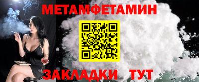spice Новокубанск