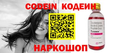 spice Новокубанск