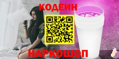 шишки Новодвинск