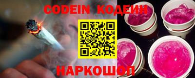 spice Новокубанск