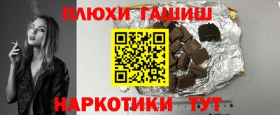 spice Новокубанск