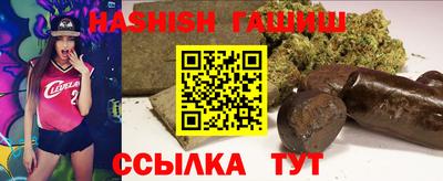 spice Новокубанск