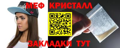 spice Новокубанск