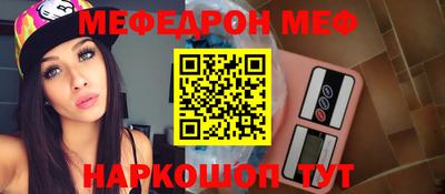 spice Новокубанск