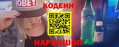 мет Новозыбков