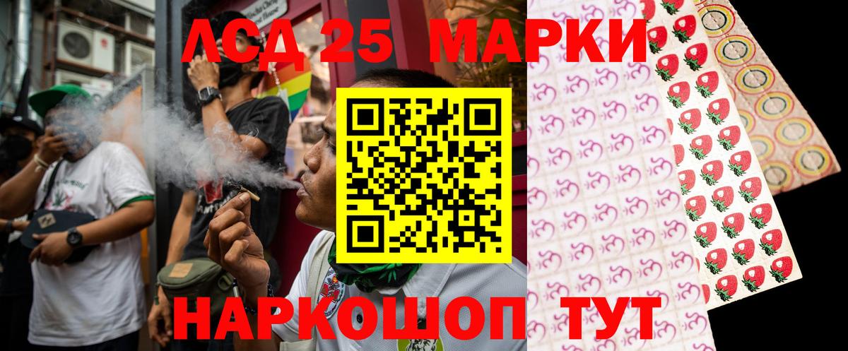 МЕГА вход  Вход с VPN  Родники  ЛСД экстази кислота  ЛСД экстази ecstasy 