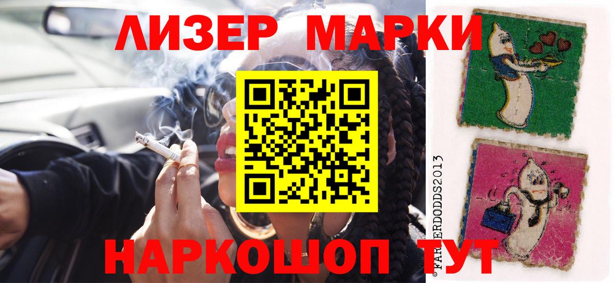 Лсд 25 экстази кислота Родники