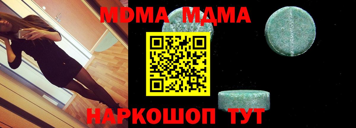 Родники  MDMA VHQ  MDMA VHQ  Вход с VPN 