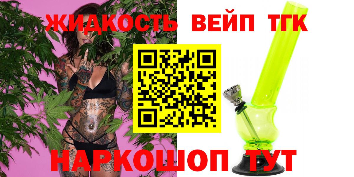 Дистиллят ТГК THC oil Родники