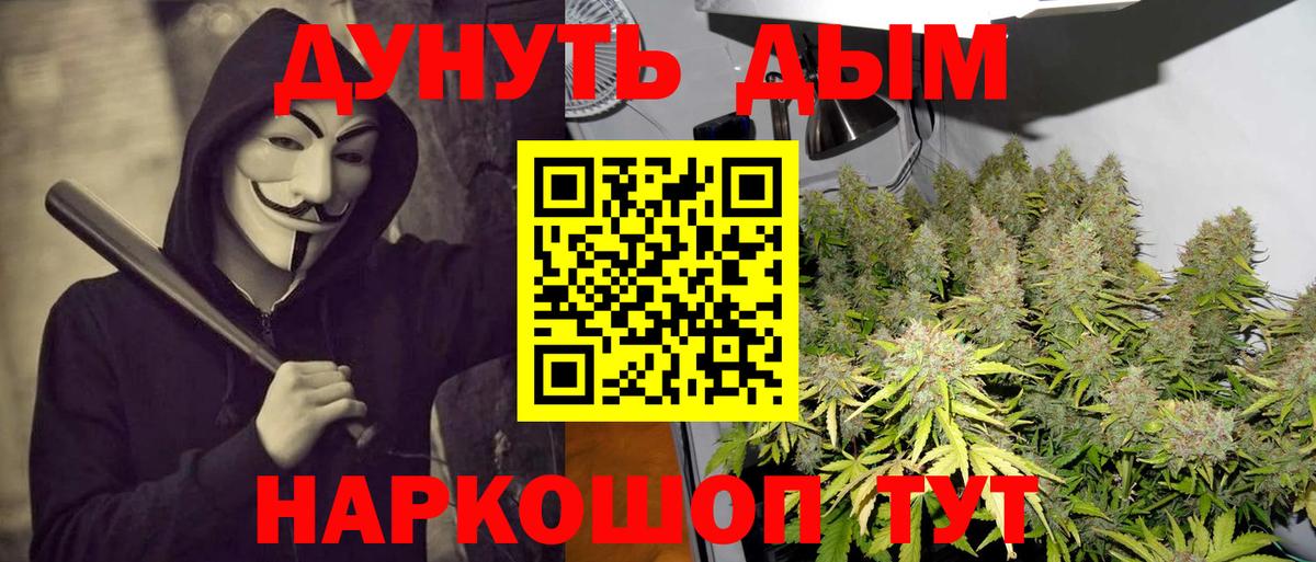 Конопля семена  Бошки Шишки LSD WEED  Вход с VPN  Родники  Бошки марихуана Ganja  Бошки Шишки LSD WEED 