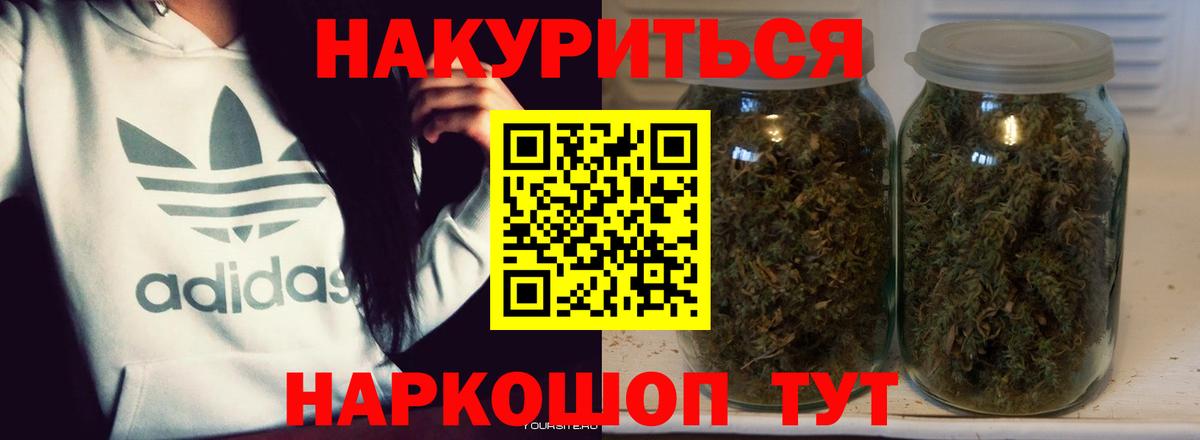 Бошки Шишки семена Родники